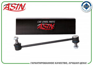 Стойка стабилизатора ASIN.SL2235 ASIN