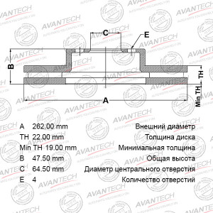 Диск тормозной BR0301S AVANTECH