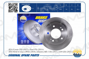 Диск тормозной AMD.BD266 AMD