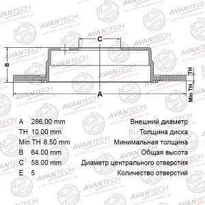 Диск тормозной BR0610S AVANTECH