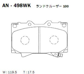 Колодки тормозные дисковые AN498WK AKEBONO