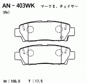 Колодки тормозные дисковые AN403WK AKEBONO