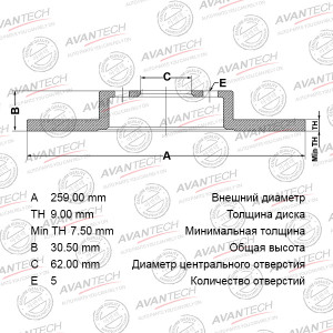 Диск тормозной BR0135S AVANTECH