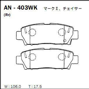 Колодки тормозные дисковые AN403WK AKEBONO