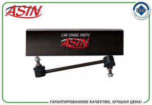 Стойка стабилизатора ASIN.SL2122L ASIN