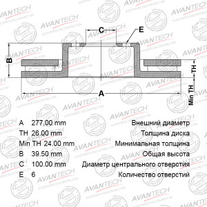 Диск тормозной BR0212S AVANTECH