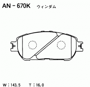 Колодки тормозные дисковые AN670K AKEBONO