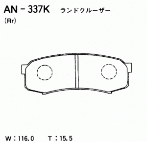 Колодки тормозные дисковые AN337K AKEBONO