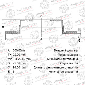 Диск тормозной BR0310S AVANTECH